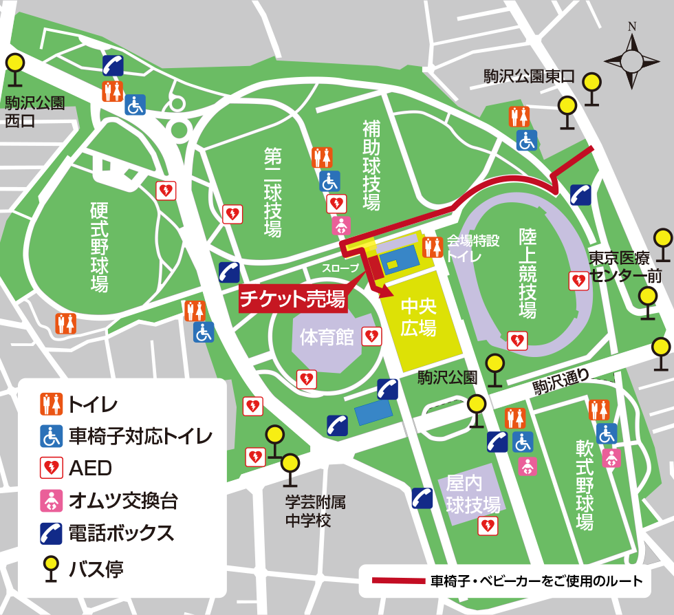 駒沢公園案内図